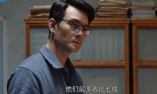 大江大河2分集剧情介绍(1-39集)大结局