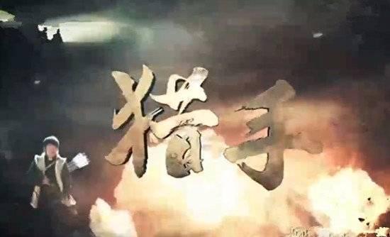 猎手分集剧情介绍(1-38集)大结局_电视剧