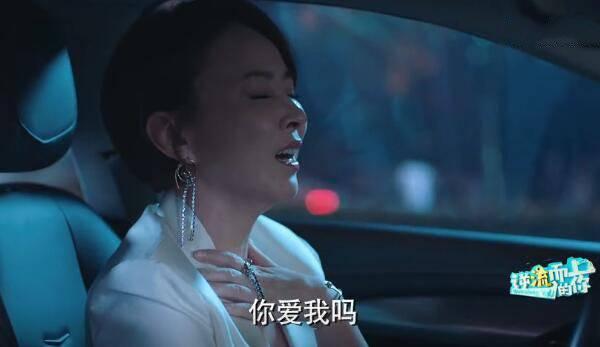 逆流而上的你分集剧情介绍(1-43集)大结局_电视剧