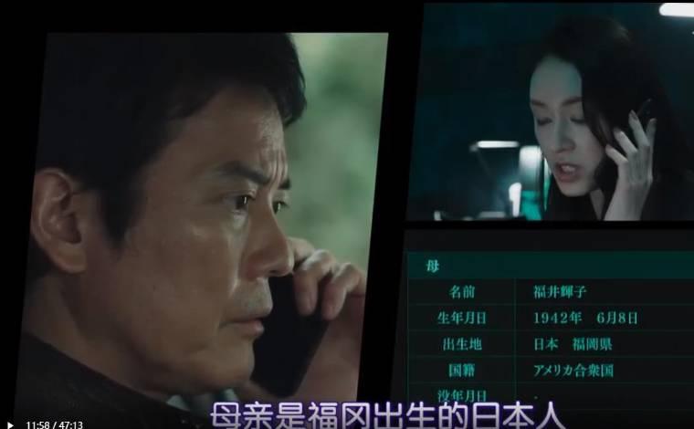 24小时日本分集剧情介绍(1-24集)大结局_电视剧