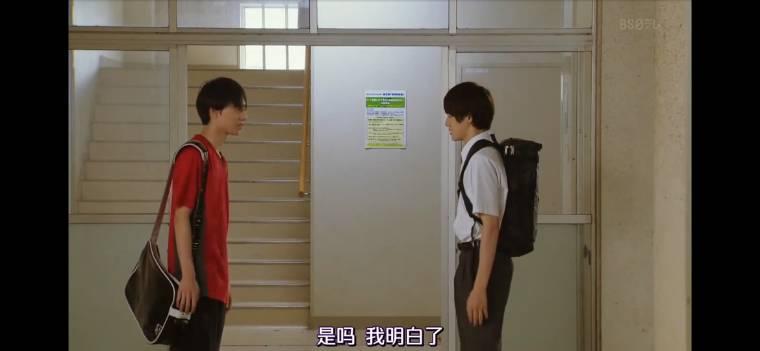 恋爱病与男子班分集剧情介绍(1-10集)大结局_电视剧