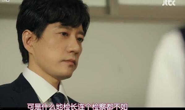 至上之法分集剧情介绍(1-16集)大结局_电视剧