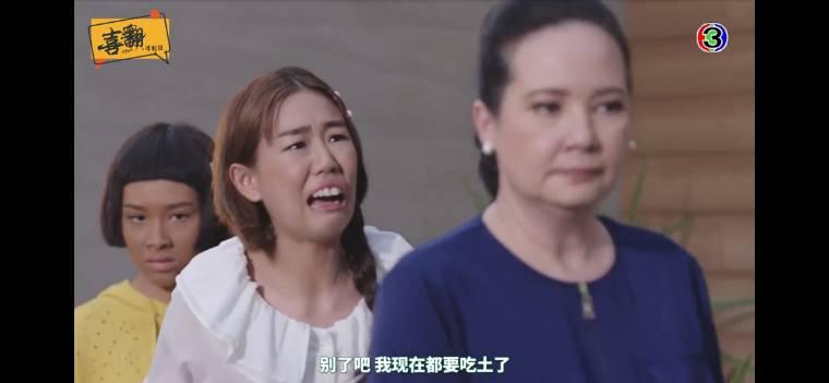 萌新小厨娘分集剧情介绍(1-26集)大结局_电视剧