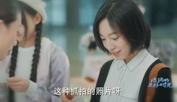 流淌的美好时光分集剧情介绍(1-52集)大结局_电视剧