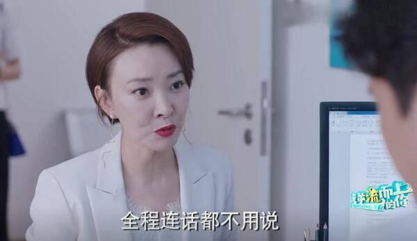 逆流而上的你分集剧情介绍(1-43集)大结局_电视剧