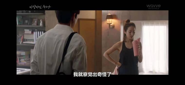 出轨的话就死定了分集剧情介绍(1-16集)大结局_电视剧