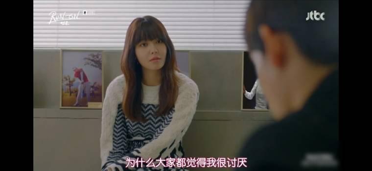 奔跑着分集剧情介绍(1-16集)大结局_电视剧