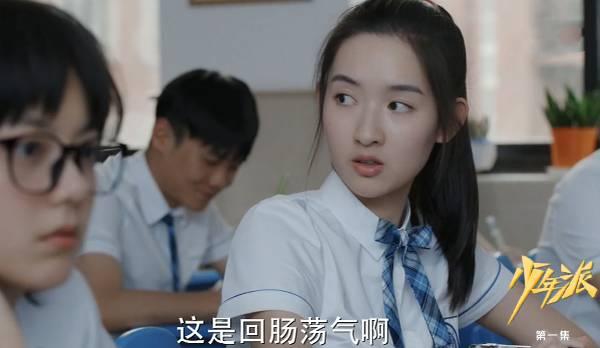 少年派分集剧情介绍(1-41集)大结局_电视剧