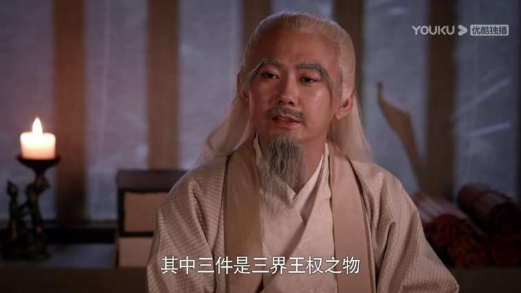 画仙纪之双月分集剧情介绍(1-17集)大结局_电视剧