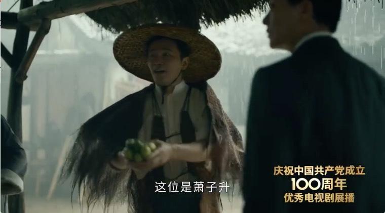 觉醒年代分集剧情介绍(1-46集)大结局_电视剧