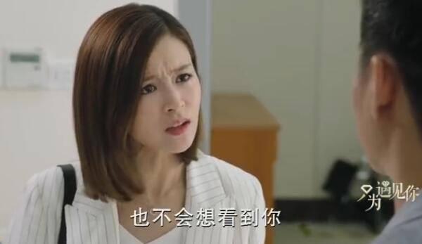 只为遇见你分集剧情介绍(1-53集)大结局_电视剧