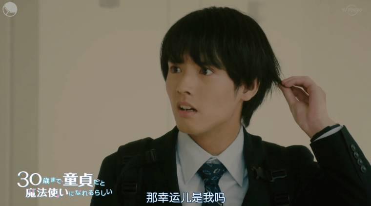 ����30�껹�Ǵ��У��ƺ�����ħ��ʦ�ּ��������(1-12��)����