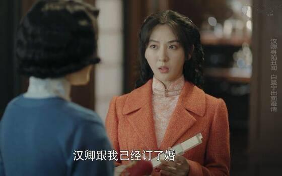 奔腾年代分集剧情介绍(1-46集)大结局_电视剧