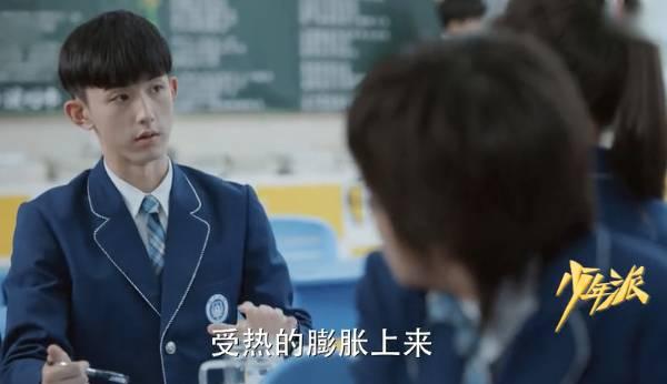 少年派分集剧情介绍(1-41集)大结局_电视剧