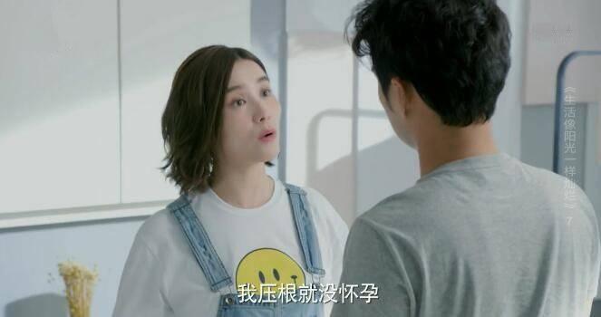 生活像阳光一样灿烂分集剧情介绍(1-40集)大结局_电视剧