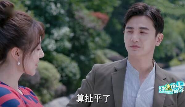 逆流而上的你分集剧情介绍(1-43集)大结局_电视剧