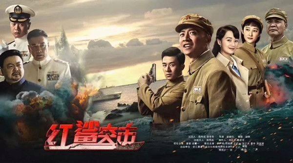 红鲨突击分集剧情介绍(1-49集)大结局_电视剧