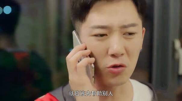 爱的飞行模式第二季分集剧情介绍(1-12集)大结局_电视剧