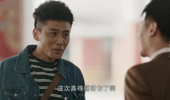 在远方分集剧情介绍(1-54集)大结局_电视剧