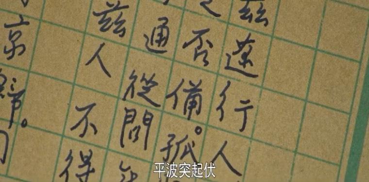 光荣与梦想分集剧情介绍(1-30集)大结局_电视剧