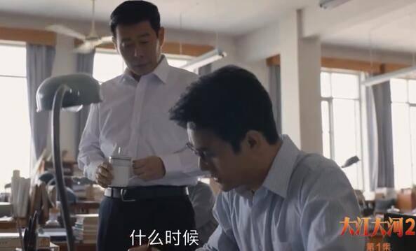 大江大河2分集剧情介绍(1-39集)大结局