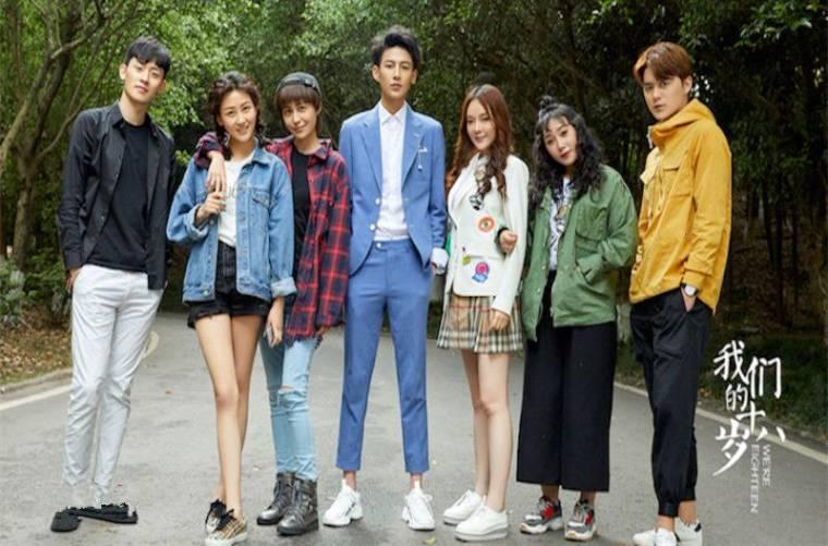 我们的十八岁分集剧情介绍(1-12集)大结局_电视剧