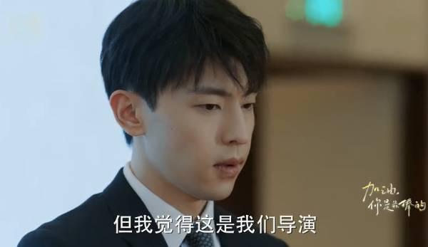 加油你是最棒的分集剧情介绍(1-45集)大结局_电视剧