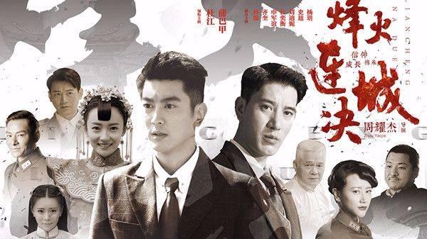 热血荣光分集剧情介绍(1-32集)大结局_电视剧