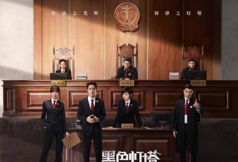 黑色灯塔分集剧情介绍(1-30集)大结局_电视剧