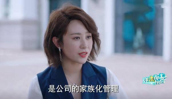 逆流而上的你分集剧情介绍(1-43集)大结局_电视剧