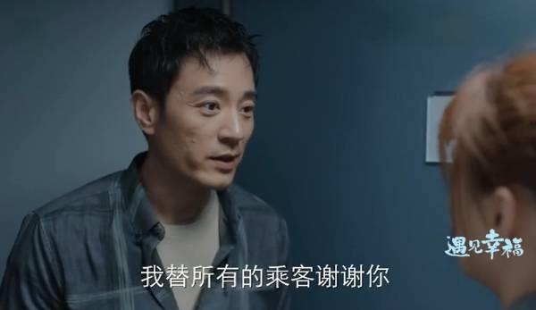 遇见幸福分集剧情介绍(1-45集)大结局_电视剧