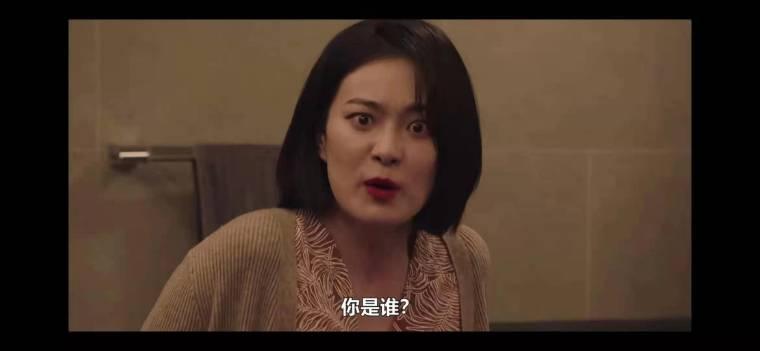 惊奇的传闻分集剧情介绍(1-16集)大结局_电视剧