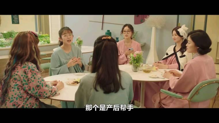 产后调理院分集剧情介绍(1-16集)大结局_电视剧