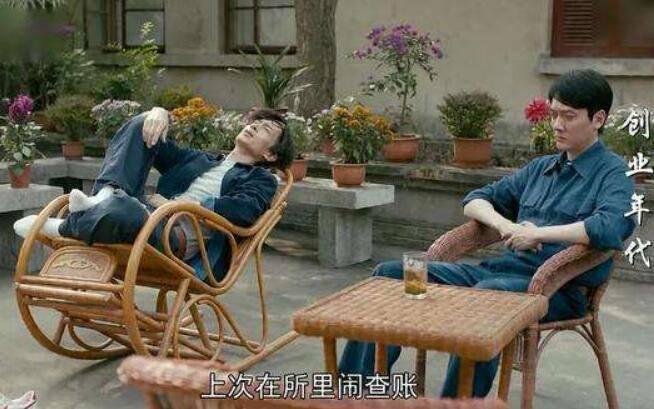 创业年代分集剧情介绍(1-45集)大结局