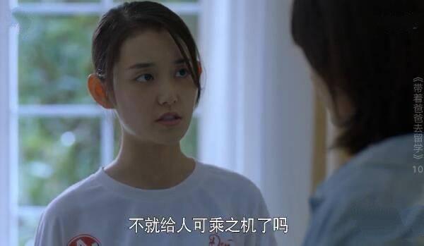 带着爸爸去留学分集剧情介绍(1-46集)大结局_电视剧