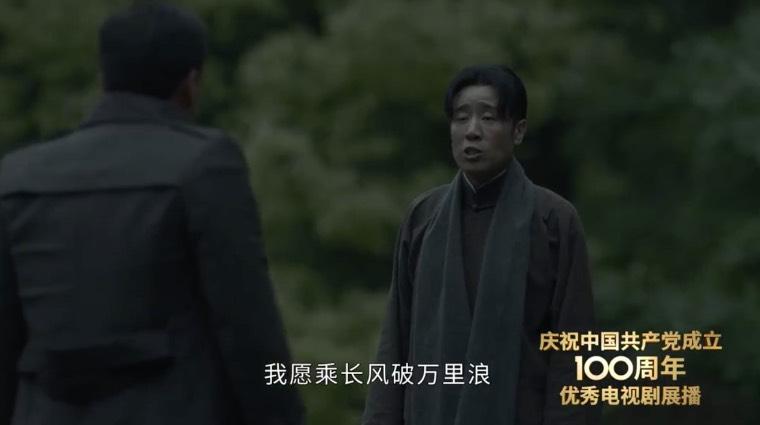 觉醒年代分集剧情介绍(1-46集)大结局_电视剧