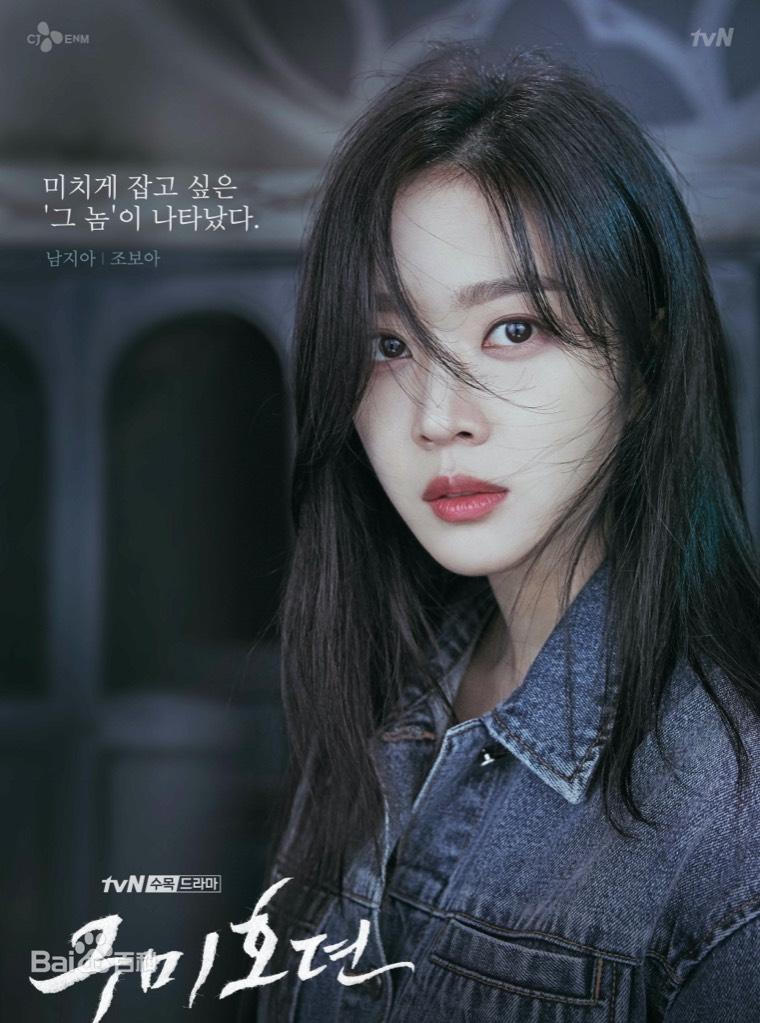 九尾狐传分集剧情介绍(1-16集)大结局_电视剧