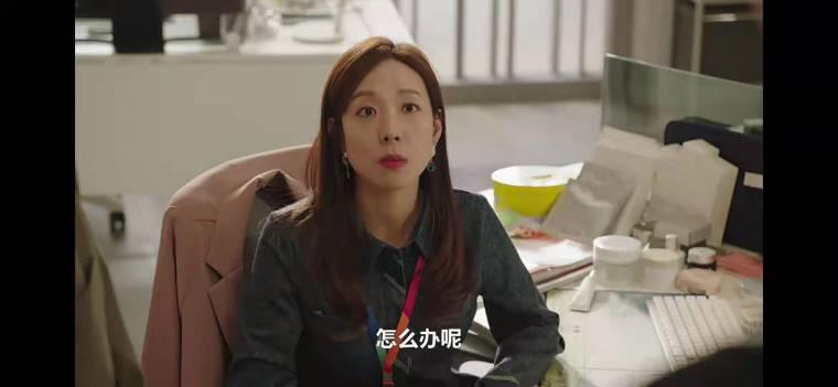 前辈,请不要涂那支口红分集剧情介绍(1-16集)大结局_电视剧_剧情