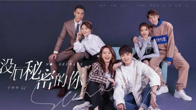 没有秘密的你分集剧情介绍(1-32集)大结局_电视剧