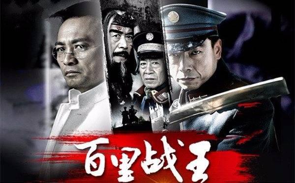 百里夜刀分集剧情介绍(1-36集)大结局_电视剧