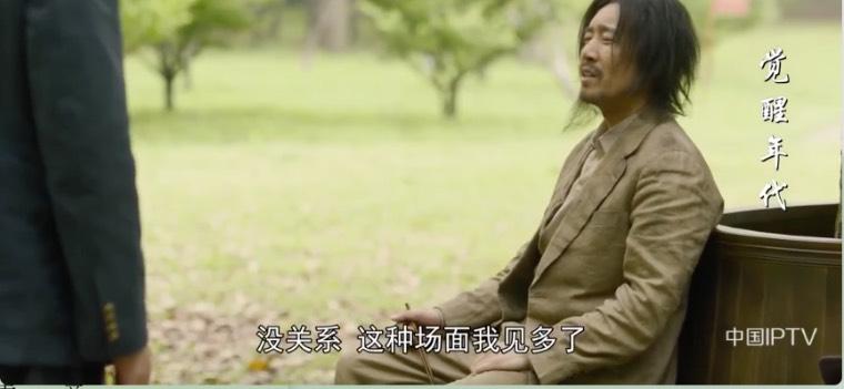 觉醒年代分集剧情介绍(1-46集)大结局_电视剧