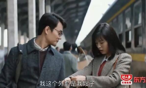 大江大河2分集剧情介绍(1-39集)大结局