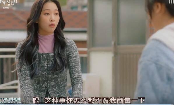 有目标了分集剧情介绍(1-4集)大结局_电视剧