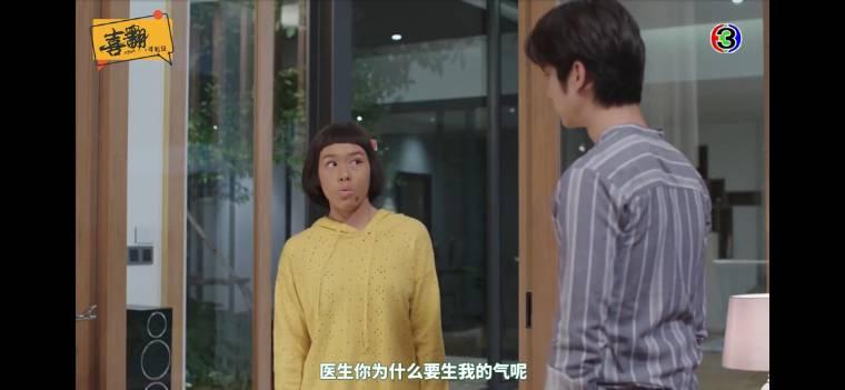 萌新小厨娘分集剧情介绍(1-26集)大结局_电视剧