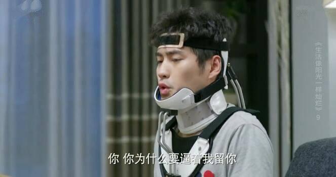 生活像阳光一样灿烂分集剧情介绍(1-40集)大结局_电视剧