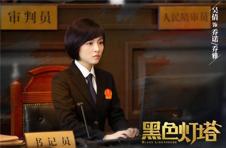 黑色灯塔分集剧情介绍(1-30集)大结局_电视剧