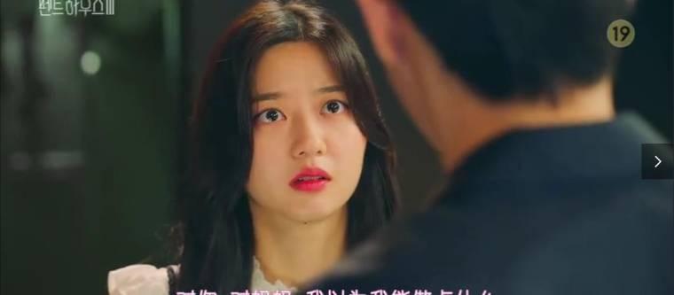 顶楼第三季分集剧情介绍(1-12集)大结局_电视剧