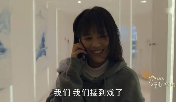 加油你是最棒的分集剧情介绍(1-45集)大结局_电视剧