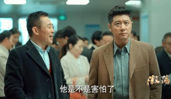 激荡分集剧情介绍(1-49集)大结局_电视剧