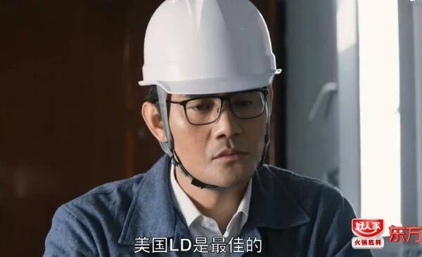 大江大河2分集剧情介绍(1-39集)大结局